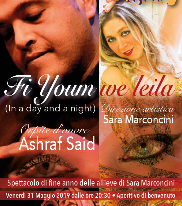 Fi Youm we leila  (In a day and a night)